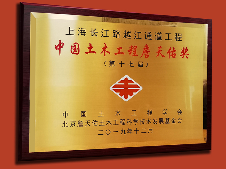 詹天佑